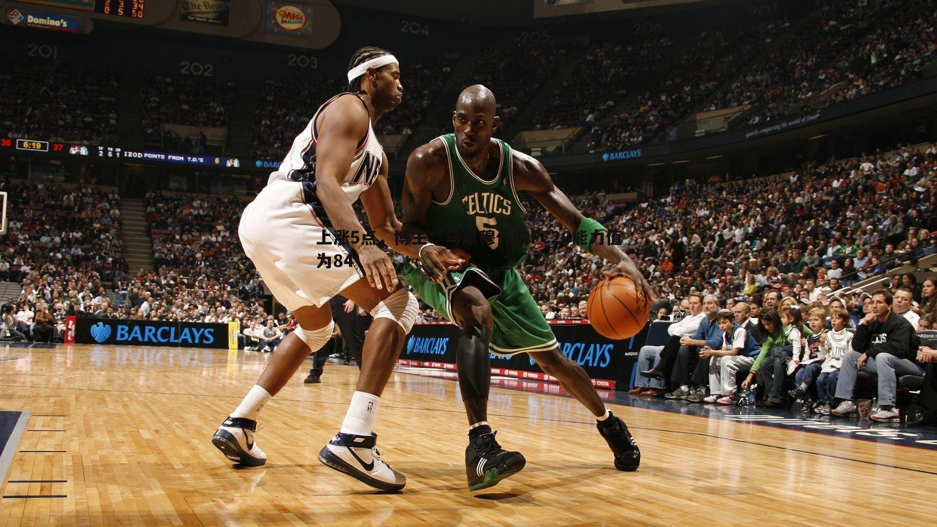 上涨5点,博主:马尔穆什的FC26能力值为84